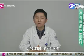 脑血栓病人呕吐是什么原因？视频封面