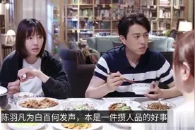 白百何“一指禅”事件的背后：离婚丑闻自毁前途，陈羽凡变堕落视频封面