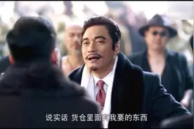 军统缴获了我党一批盘尼西林，把青龙帮都惊动了，视频封面