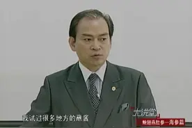 中华美食大讲堂：干海参泡发好后，如何进行煨制？一起去看看视频封面