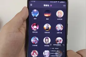 玩游戏时必备的手机变声器，还自带上千语音包，全都是免费的！视频封面