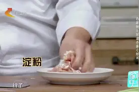 家政女皇：鸡腿肉切片去腥增香，用白酒增加独特的味道，妙极了