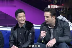 吴京的《战狼》中反面角色，没想到是吴京的粉丝，还一身功夫！视频封面