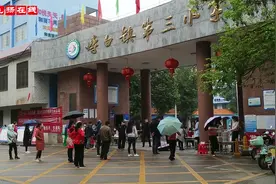 博白镇小学发放课本视频封面