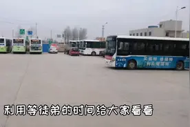 公交车驾驶员的十个不准你知道吗？来看看做一个公交驾驶员多难。视频封面