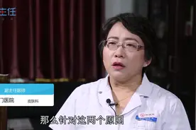 专家为您解答：大腿内侧黑色素沉着如何去除视频封面