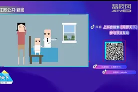 要不要吃抗病毒药物达菲来预防流感？没得流感的人用它，没啥作用视频封面