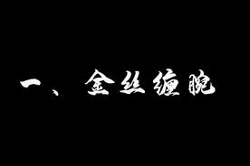 小姐姐，你看这招儿行吗？图片