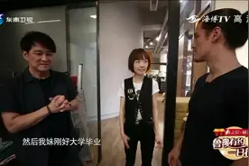 鲁豫有约：周华健混血儿子扎起小辫，荷尔蒙爆棚，鲁豫直呼好壮啊视频封面