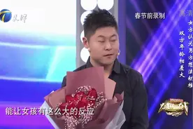 跨时代战书：男子求婚8次都被拒，真实原因台上揭晓！视频封面