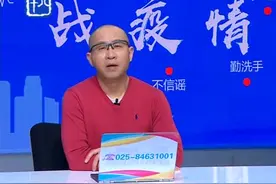 南京粮油供应充足价格稳定 市民囤积没必要视频封面