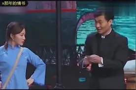 潘长江女儿潘阳和巩汉林儿子巩天阔演绎的小品绝对近几年来精品！视频封面