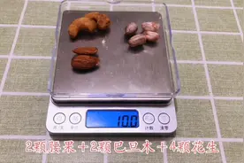 每天建议糖友食用10克坚果，10克坚果大约有多少视频封面