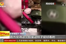 晒豪车豪宅，“网红”炫富的背后，利用三无产品向粉丝伸黑手！视频封面