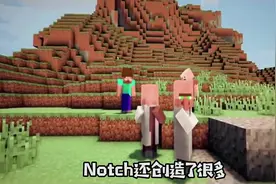 我的世界由来视频封面