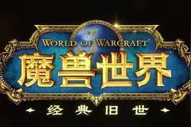 魔兽世界怀旧服：马上加入战场，猎人抓断牙，准备好了？视频封面