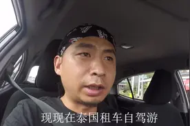 大叔在泰国自驾游路遇交警检查，只有中国驾照翻译件，能否放行？视频封面