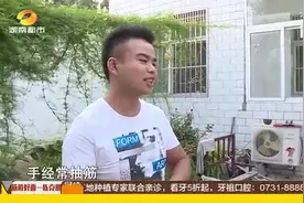 万里姻缘一线牵 乌克兰美女模特嫁给中国农村小伙视频封面