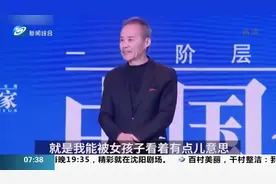 人红是非多？被曝下巴整形、做心脏支架，万科创始人王石回应了视频封面