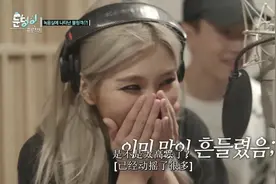Henry刘宪华探班韩国女rapper录音~受不了~太逗了~41视频封面