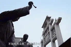 纪录片：清政府割让台湾后，岛内民众鸣锣罢市视频封面