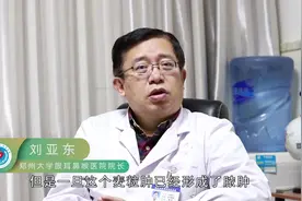 眼睑又肿又痛,这是麦粒肿的表现,眼科医生教你怎么快速消除视频封面