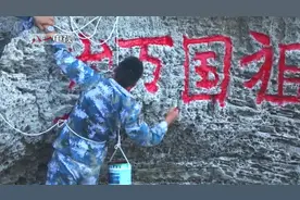 离别钟声再响丨亲爱的西沙 舍不得说再见！视频封面