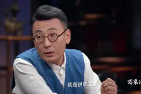 5G传输速度究竟有多快？它可以超过人类感知疼痛的速度十倍之多！视频封面