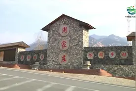 市农业农村局：《临沂市美丽乡村条例》即将颁布实施视频封面
