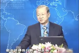 曾仕强：全世界中国人最容易生气，为什么？如何管理自己的情绪？视频封面