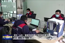 逆势上扬!济宁邹城市珞石科技瞄准市场需求,机器人产品远销国内外视频封面