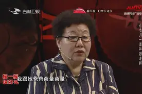 女孩以为住叔叔婶婶家凡事谨小慎微，其实婶婶是她亲妈｜好久不见视频封面