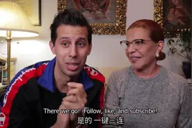 美国人带妈妈第一次喝奶茶，如此流利的普通话把所有人吓到了！视频封面