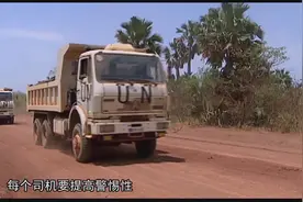 中国维和军人，在苏丹修建营区，总有不明身份人员，阻拦车辆视频封面