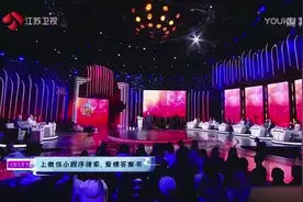 新相亲大会：女嘉宾张馨月会唱歌也会拉二胡，才女惹人爱～视频封面