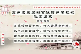 《杜牧诗集五首》春风十里扬州路，卷上珠帘总不如视频封面