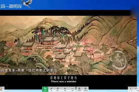 六年级道德与法治下册《我们爱和平（第一课时）》实录人教部编版视频封面