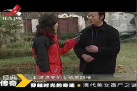 清代美女香尸之谜-高清480p视频封面