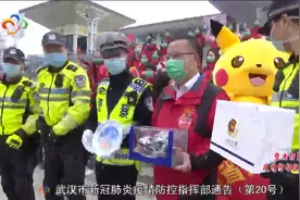 送别江西省第九批援鄂医疗队：你护我周全 我送你凯旋视频封面