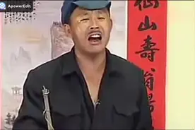 河南豫东方言剧 演真的不赖 好看.视频封面