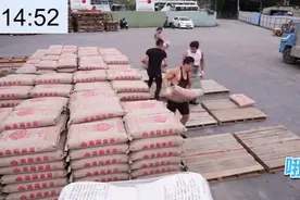 健身房肌肉男挑战职业水泥搬运工，谁更强？视频封面