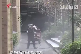 中山：3例新增确诊患者详情公布，包括涉及的区域或小区视频封面