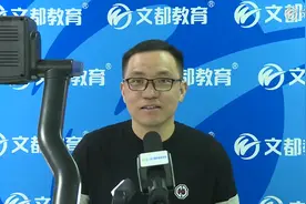 2020考研初试管理类联考数学考后真题解析--文都网校郭传德视频封面