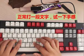 这人花1389块钱就买一个破键盘？又被收智商税了？视频封面