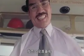 超级整蛊霸王：男子被绑在病床上，医生却是整蛊之霸视频封面