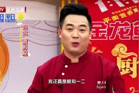 强筋健骨、补气养血的牛蹄汤，大厨教你软糯窍门~视频封面