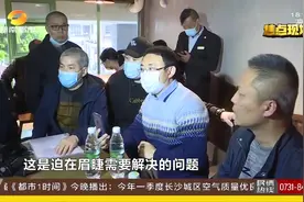 长沙一餐馆“凿墙毁绿”后续来了！经营户现场致歉，即刻恢复原样视频封面
