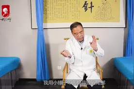 骨质增生（骨刺）的病理分析与诊断治疗视频封面