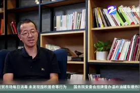 美的创始人何享健被挟持？  警方：抓获5名犯罪嫌疑人视频封面