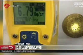 父亲买“能量石”保平安，女儿戴了三个月却频频流鼻血，咋回事？视频封面
